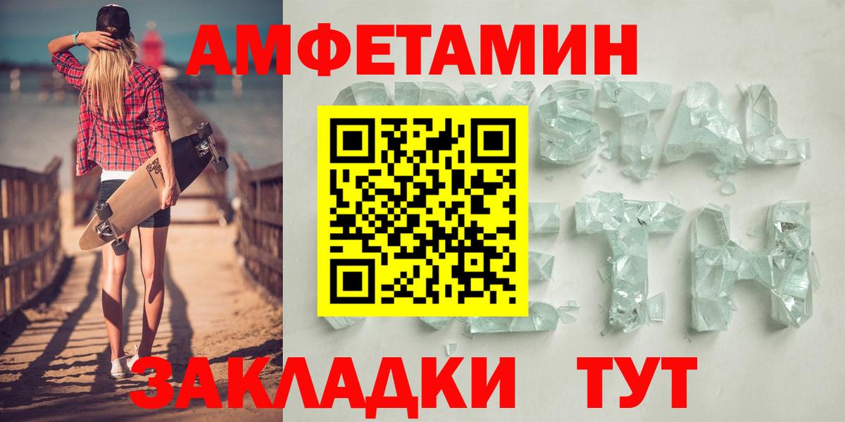 АМФ Premium Геленджик