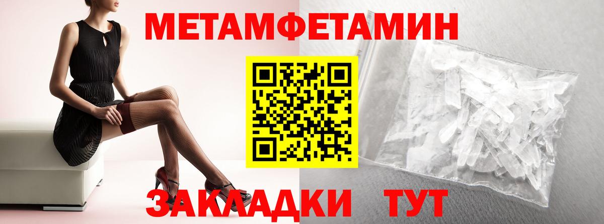 Геленджик  АМФЕТАМИН 98%  АМФЕТАМИН  Вход с VPN 