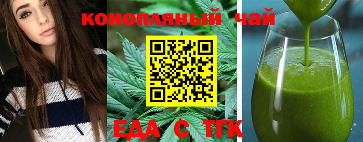 Бошки Шишки  Гашиш  Геленджик  Меф МЯУ МЯУ   МДМА  Марихуана  Вход с VPN  Cocaine 