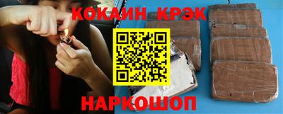 кокаин премиум Бугуруслан
