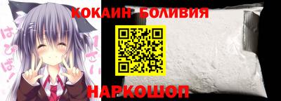 кокаин премиум Бугуруслан