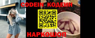 мяу мяу кристалл Будённовск