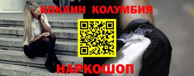 кокаин премиум Бугуруслан