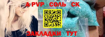 мяу мяу кристалл Будённовск