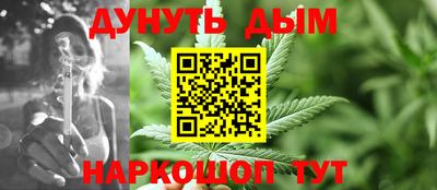 мяу мяу кристалл Бузулук