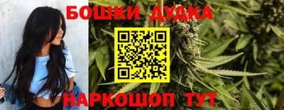 мяу мяу кристалл Бузулук