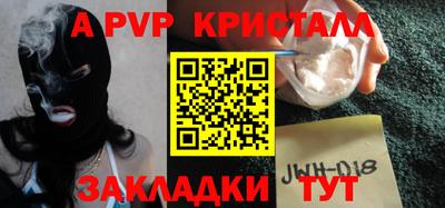 кокаин премиум Бугуруслан