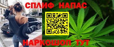 мяу мяу кристалл Бузулук