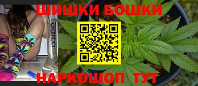мяу мяу кристалл Будённовск