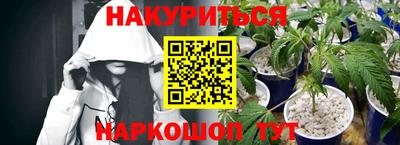 мяу мяу кристалл Бузулук