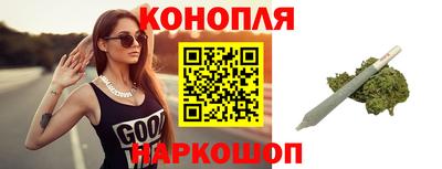 мяу мяу кристалл Бузулук