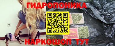 мяу мяу кристалл Бузулук