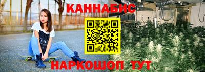 мяу мяу кристалл Будённовск
