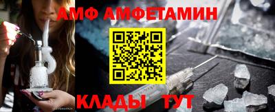 мяу мяу кристалл Бузулук