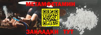 кокаин премиум Бугуруслан