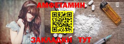 мяу мяу кристалл Будённовск