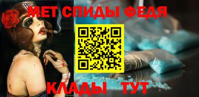 мяу мяу кристалл Бузулук