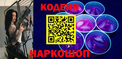 мяу мяу кристалл Бузулук