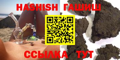 мяу мяу кристалл Бузулук