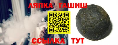 spice Гусиноозёрск