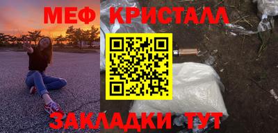 кокаин премиум Бугуруслан