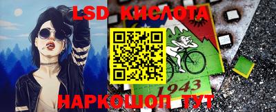 мяу мяу кристалл Бузулук