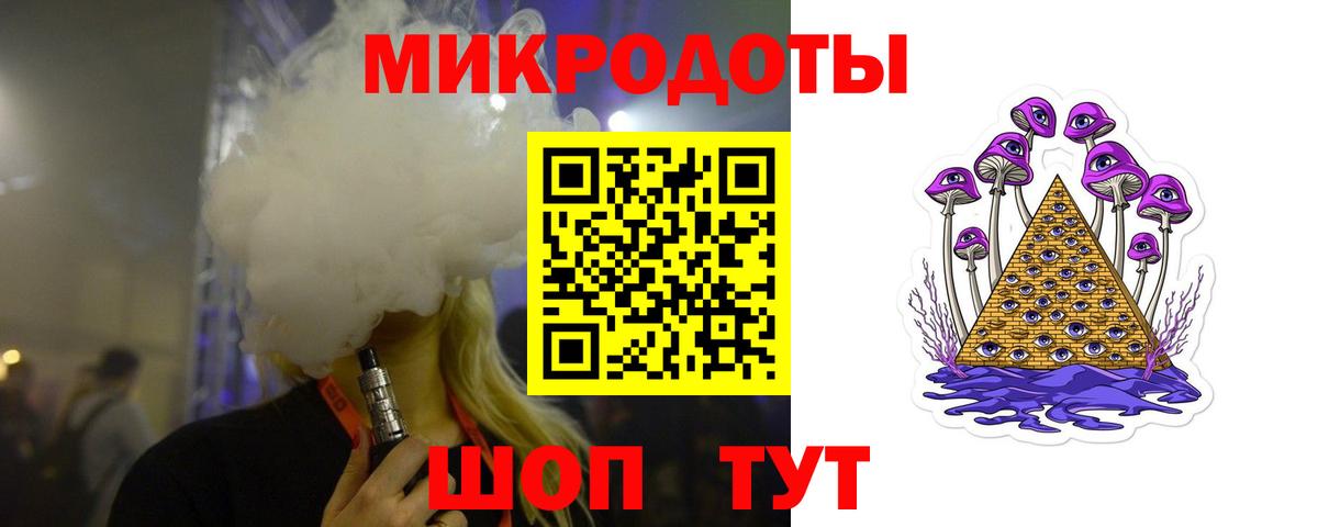Псилоцибиновые грибы MAGIC MUSHROOMS  Вход с VPN  цены   Геленджик 